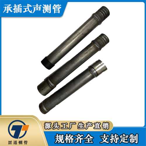 台州市冷却管测声管 - 方案